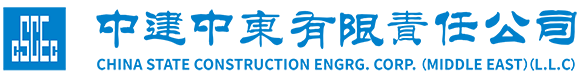 1640880046ChinaConstructionLogo_AllBlue_580x80